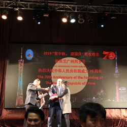  2019 新西兰广州同乡会 贺中秋迎国庆晚会